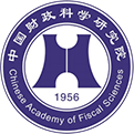 中国财政科学研究院税务硕士