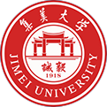 集美大学国际商务硕士