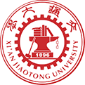 西安交通大学应用统计硕士