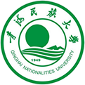 青海民族大学应用统计硕士
