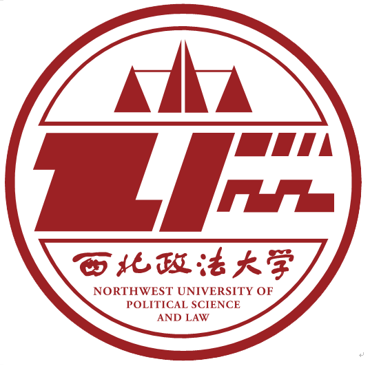 西北政法大学国际商务硕士