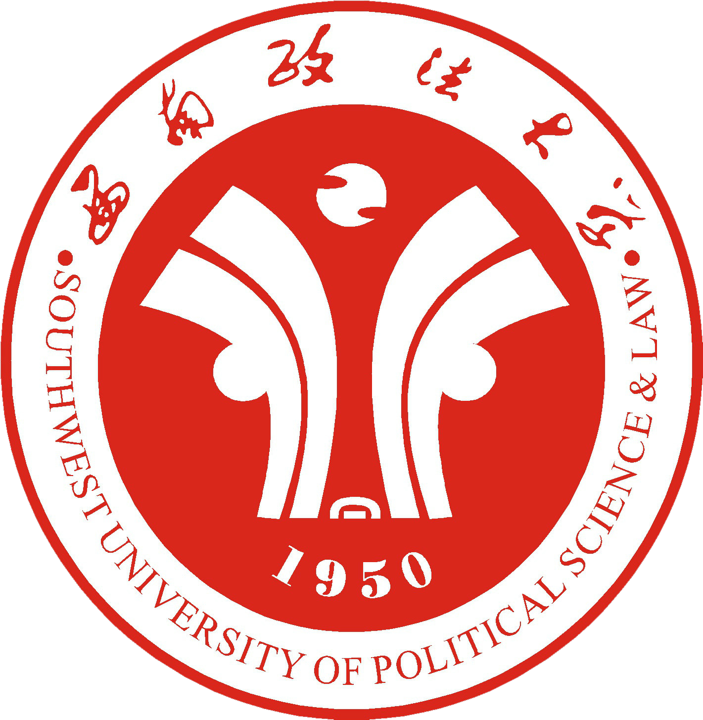 西南政法大学国际商务硕士